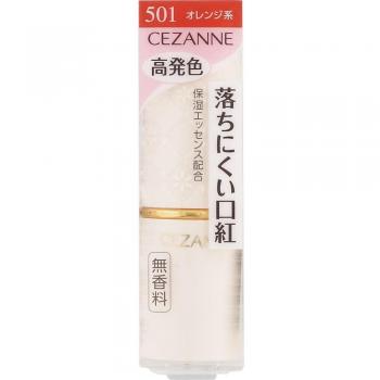 Cessanne Long-Lasting Orange Lip Color 7g