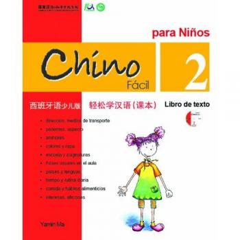 Chino fácil para niños 2 libro de texto + CD