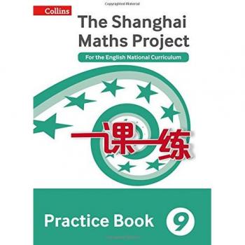 Practice Book Year 9: For the English National Curriculum