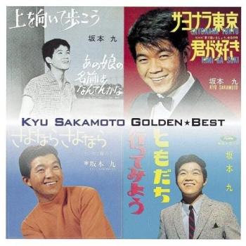 Golden Best