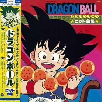 Dragon Ball: Hit Song Collection [Vinilo]