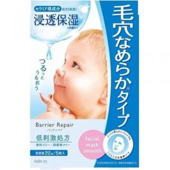 Mandom Barrier Repair Smooth Face Mask (5 Pack)