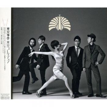 Tokyo Collection - Japanese Import Edition