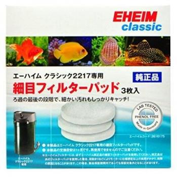 Eheim Esponja Blanca 2217
