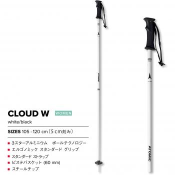 ATOMIC Cloud W 1 Par de Bastones de esquí All-Mountain, Aluminio, Mujer, Blanco/Negro, 110 cm