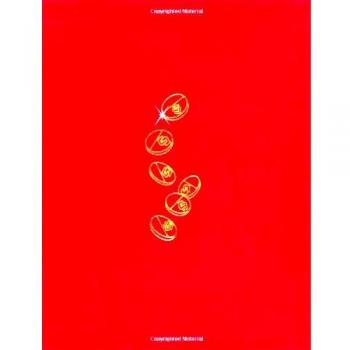 Great Leap Forward: Harvard Design School Project on the City - libro sobre urbanismo y diseño, incluye análisis de proyectos urbanos, estudios de caso, enfoques innovadores en planificación urbana y contribuciones académicas del Harvard Design School