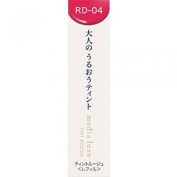 Kanebo Media Luxe Tint Rouge Lip Makeup Refill RD-04 3.1g