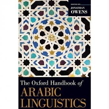 Comprehensive Arabic Linguistics Guide