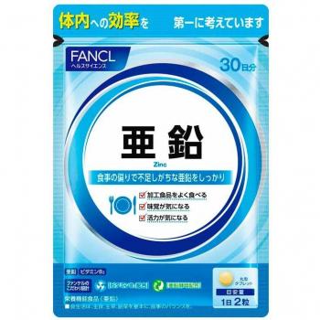 FANCL Zinc Supplement - 60 Tablets for 30 Days