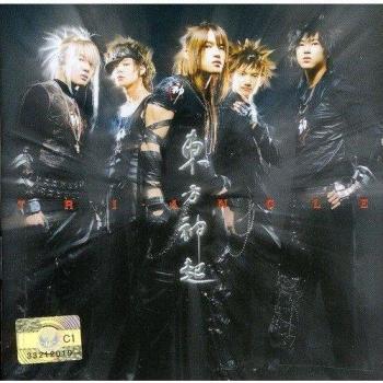Vol.1 Tri Angle