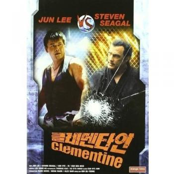 Clementine [DVD]