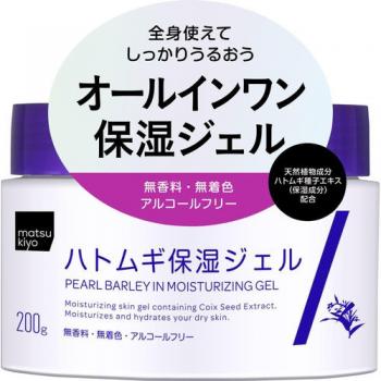 Matsukiyo Hatomugi Moisturizing Gel 200g