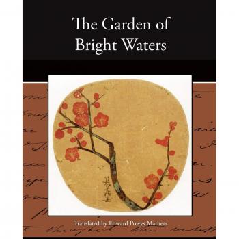 El Jardín de Aguas Brillantes - Edición en Tapa Blanda