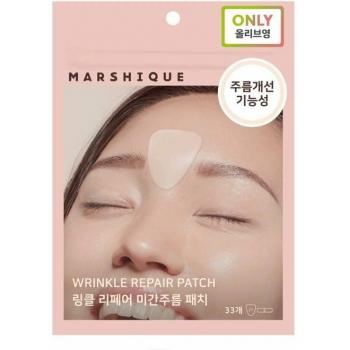 Marshique Wrinkle Repair Patch - 0.3g x 5 EA