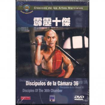 Discipulos De La Camara 36 [DVD]