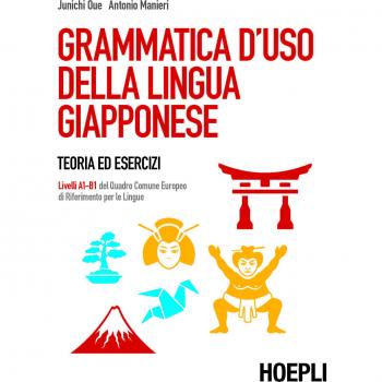 GRAMMATICA D'USO DELLA LINGUA GIAPPONESE. LIVELLI N5-N3 - Teoría y ejercicios para la prueba de competencia lingüística