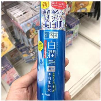 Hada Labo Shirojyun Medicated Whitening Milk 170ml