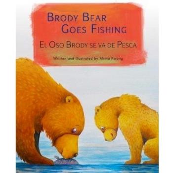 Brody Bear Goes Fishing: El Oso Brody se va de Pesca : Babl Children's Books in Spanish and English
