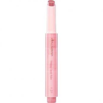 Dasique Melting Candy Balm - 04 Nudy Fig - 1.5g (0.05 oz)