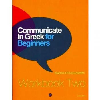 Communicate in Greek for Beginners, Workbook 2