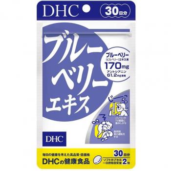 DHC Blueberry Extract Soft Capsules - 30-Day Supply