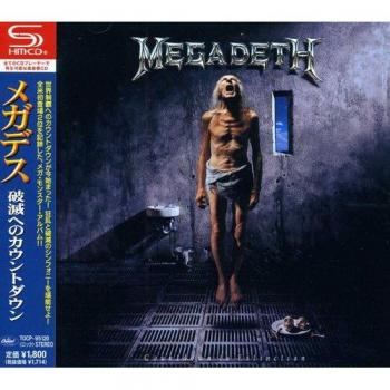 Megadeth - Countdown To Extinction (Import Vinyl)