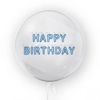 Globo temática feliz cumpleaños 45 cm