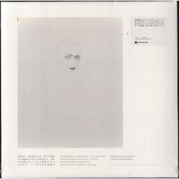 Charles Hayward A Loss Permitted To Open Its Eyes.... - Orange Vinyl - Sealed 2019 UK vinyl LP TTTT004