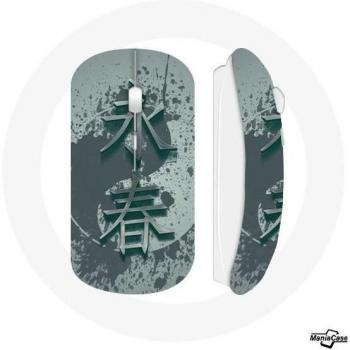 Ratón Inalámbrico Wing Chun Kung Fu