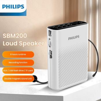 Philips SBM200 White Bluetooth Speaker