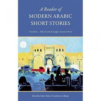 Antología de Cuentos Cortos Árabes Modernos - Saqi Books