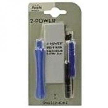 2-Power MBI0168A iones de litio 1440mAh 3.8V batería recargable - Batería/Pila recargable
