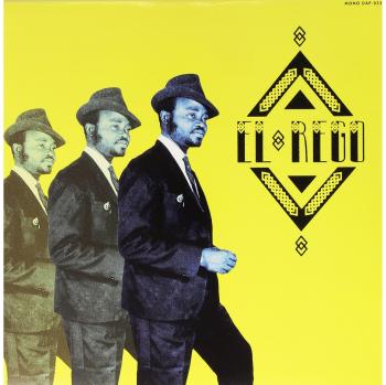 El Rego - Inclus 45 RPM Vinyl Record