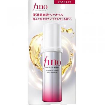 Fino Premium Touch Penetrating Serum Hair Oil 70ml