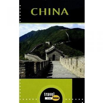 China - travel time jaguar