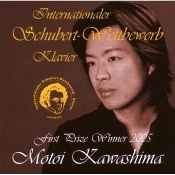 Schubert Piano Works Compilation - International Schubert Competition 2005