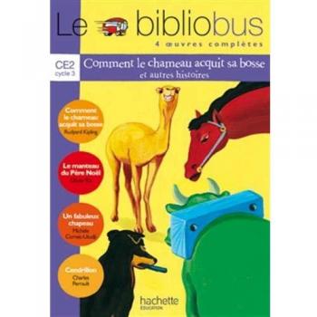 Bibliobus CE2: 4 Obras Completas - Libro del Estudiante - Edición 2003