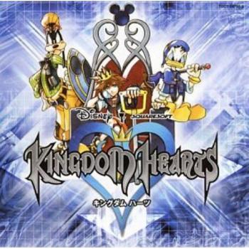 Kingdom Hearts [Japan]