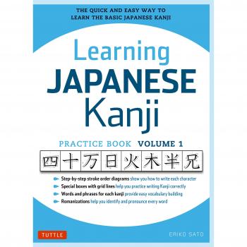 Learning Japanese Kanji Practice Book Volume 1: The Quick and Easy Way to Learn the Basic Japanese Kanji