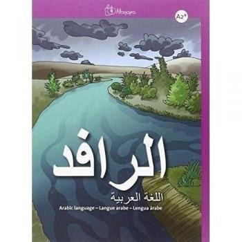Ar-rafid A2+, Lengua árabe - Libro del alumno - Aa Vv