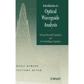 Optical Waveguide: Solving Maxwell's Equation and the Schrödinger Equation