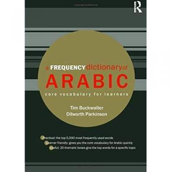 Routledge Arabic Core Vocabulary Frequency Dictionary for Learners