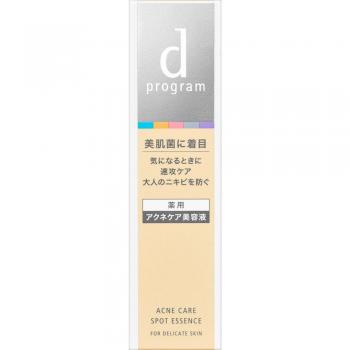 D Program Acne Care Spot Essence for Sensitive Skin 15g