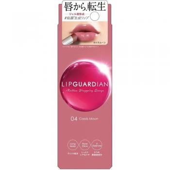 Elizabeth Lip Guardian Mellow Wrapping Rouge 04 Cassis Moon