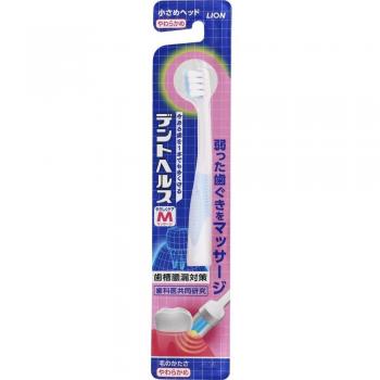 Lion Dent Health Gentle Care Soft Toothbrush for Periodontal Disease