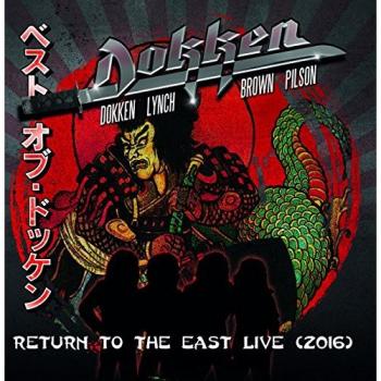 Return to the East Live 2016 (Limited Edition Gatefold Vinyl)