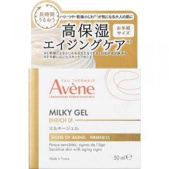 Avene - Enriched Milky Gel for Sensitive Skin 50ml