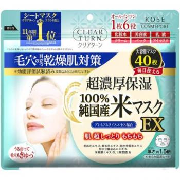 Kose Clear Turn 100% Made In Japan Rice Mask EX 40 pcs - Cosmetics