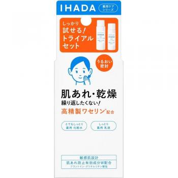 Shiseido IHADA Very Moist Medicated Skin Care Set N (Quasi-drug) - 2 pcs