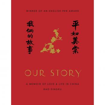 Nuestra Historia: Un Memoir de Amor y Vida en China - Rao Pingru